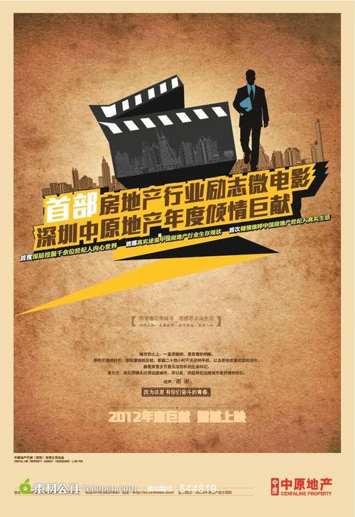 苏格兰驾驶证哪里可以做假的